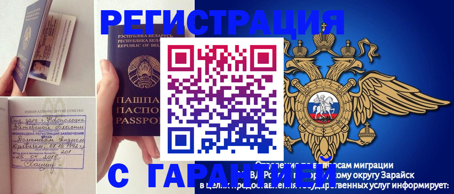 временная регистрация адрес в Камешково